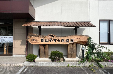 看板